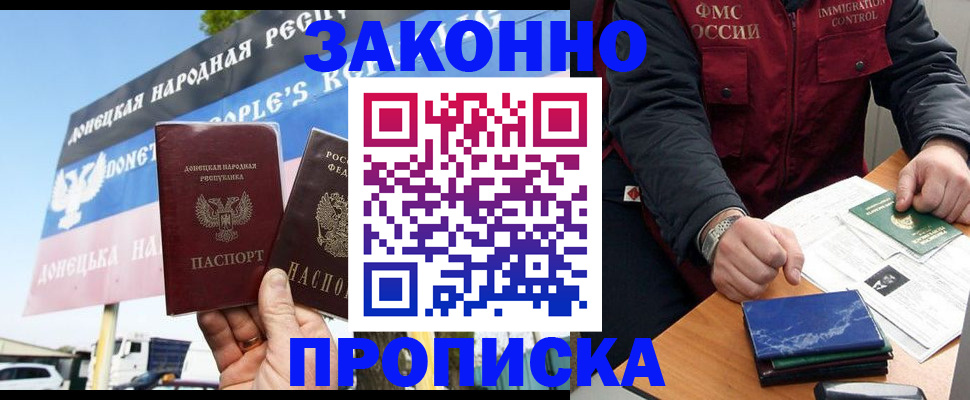 регистрация для дет. сада в Тверской области